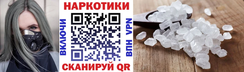 Купить наркотики цена Салават LSD-25 Кокаин Меф мяу мяу АМФЕТАМИН МАРИХУАНА APVP ГАШ