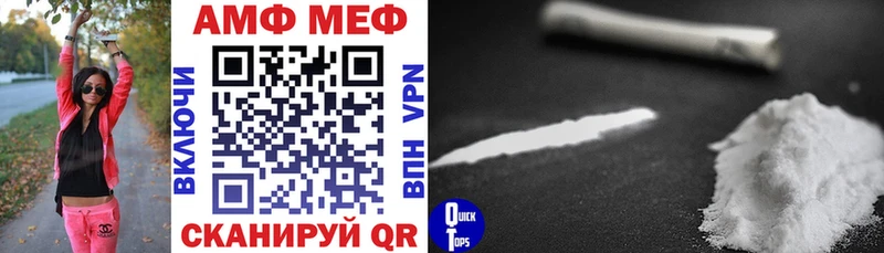 Amphetamine 97%  купить  сайты  ссылка на мегу   Салават 