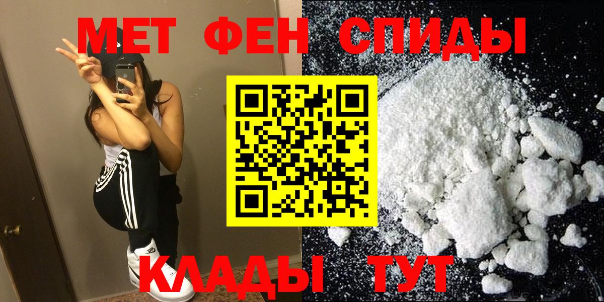 Amphetamine Розовый Салават