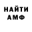 Амфетамин 98% Lord Xanth