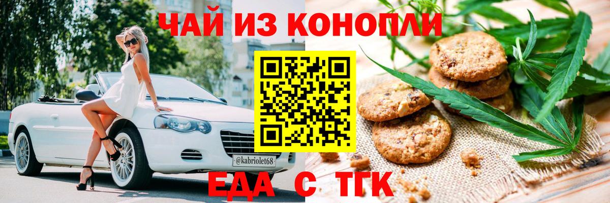  COCAIN Салават