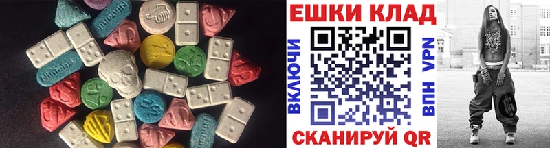ЭКСТАЗИ 280мг  Салават 