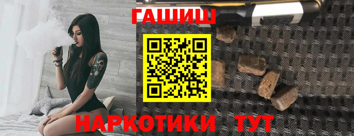 Гашиш Cannabis  закладки  Вход с VPN  Салават  Гашиш хэш 