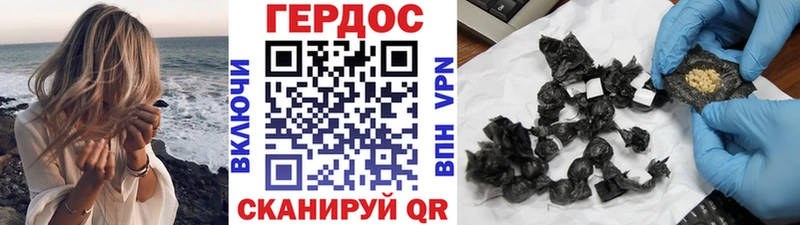 ГЕРОИН гречка Салават