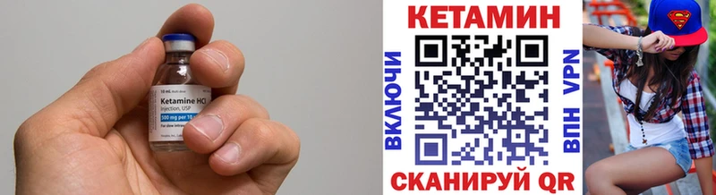 blacksprut Салават Кетамин VHQ