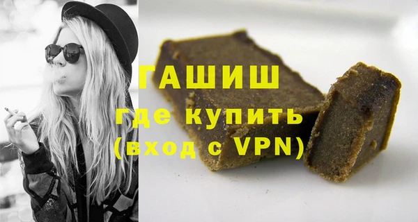 соль ск Арсеньев