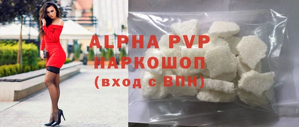 амфетамин Наволоки