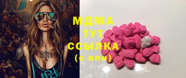 бошки Навашино