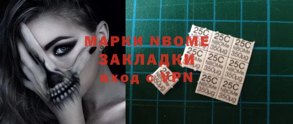 apvp Михайловск