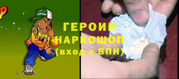 амфетамин Наволоки