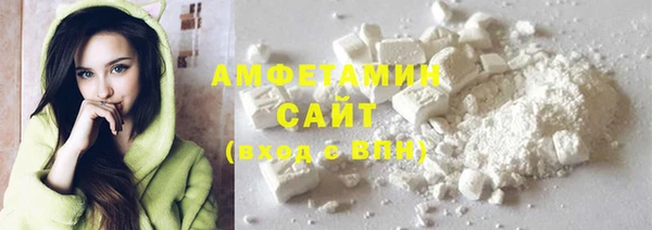 амфетамин Наволоки