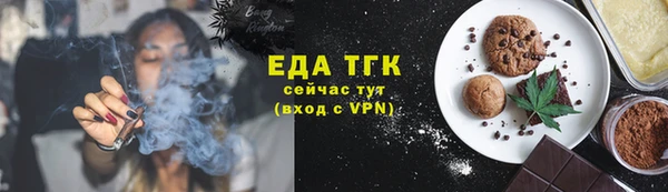 амфетамин Наволоки