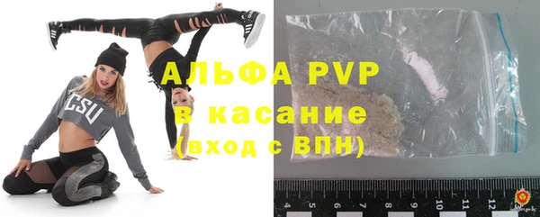 apvp Михайловск