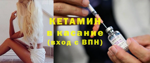 амфетамин Наволоки