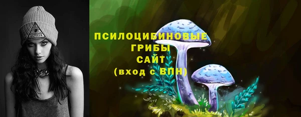 бошки Навашино