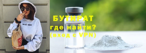 бошки Навашино