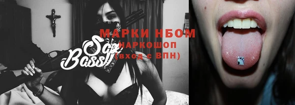 кокс Михайловка
