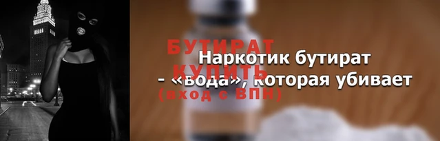 амфетамин Наволоки