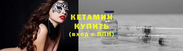 амфетамин Наволоки