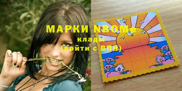 амфетамин Наволоки
