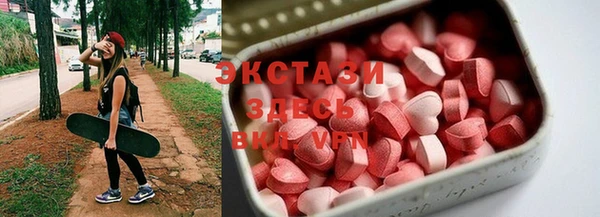 ECSTASY Михайлов