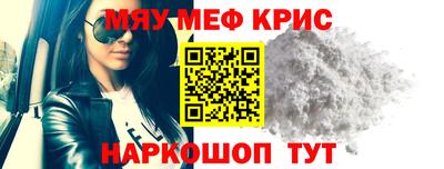 МДМА Малоярославец