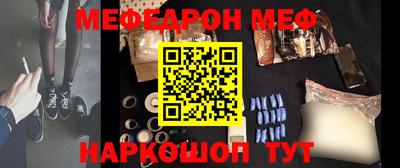 кокаин премиум Мариинск