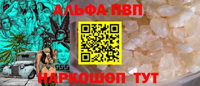 индика Апшеронск