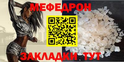 индика Апшеронск