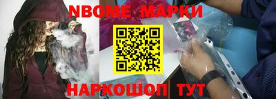 эйфоретик Аргун