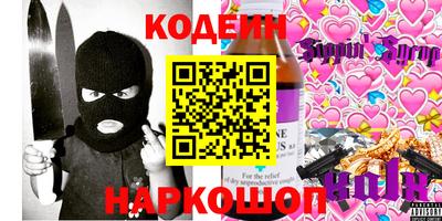 кокаин колумбия Новокубанск