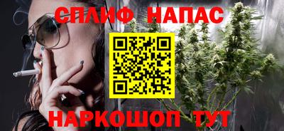 кокаин премиум Мариинск