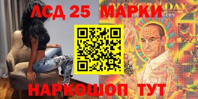 индика Апшеронск