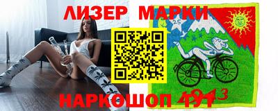 МДМА Малоярославец