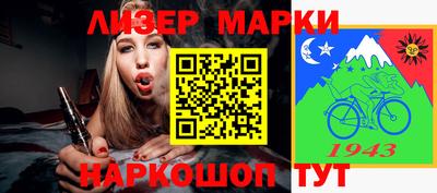 индика Апшеронск