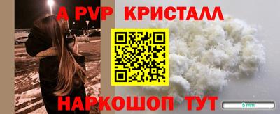 кокаин премиум Мариинск