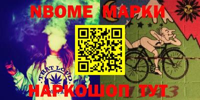 кокаин премиум Мариинск