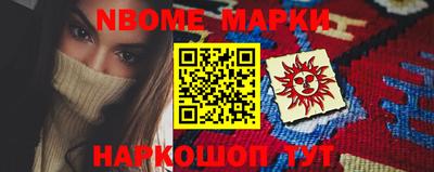 герыч Малгобек