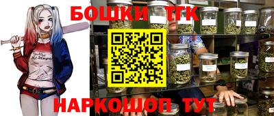 МДМА Малоярославец