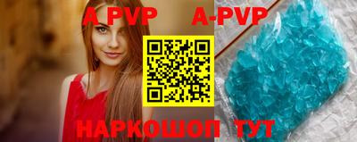 кокаин премиум Мариинск
