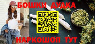 кокаин премиум Мариинск
