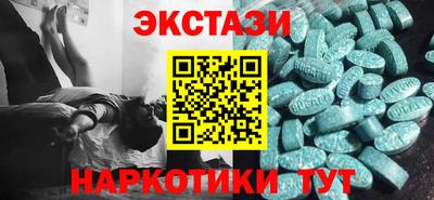 МДМА Малоярославец
