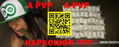 индика Апшеронск