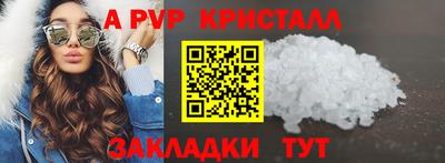 герыч Малгобек