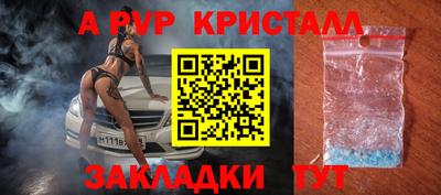 герыч Малгобек