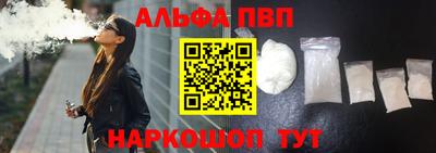 кокаин премиум Мариинск