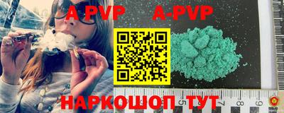 индика Апшеронск