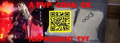 эйфоретик Аргун