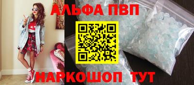 эйфоретик Аргун