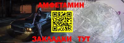 кокаин премиум Мариинск